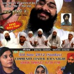 Promo-Punjabi Film ‘Kaha Bhuleyo Re