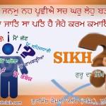 Caste System In Sikh Dharam